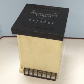 ЕЛ-8 220В 50Гц реле контролю фаз