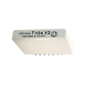 Логика Т-104 У2 релейный элемент