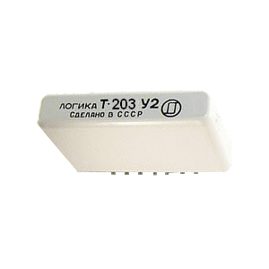 Логика Т-203 У2 релейный элемент