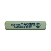 Логика Т-402 – выходной усилитель мощности