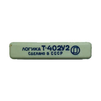 Логика Т-402 У2 выходной усилитель мощности до 3Вт