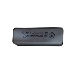 РПГ-9-15111 У3 ~220В реле проміжне герконове